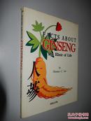 Facts About Ginseng: The Elixir of Life 英文原版精装