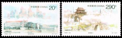 1996-28 城市风光（中国与新加坡联合发行）(T)