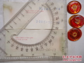 五粮液3个颈标