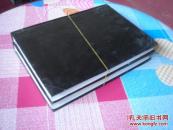 中国英语教学 2009年双月刊(1-3、4-6)全两册 精装合订本