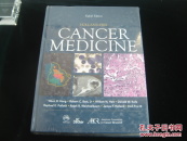 CANCER MEDICINE 癌症医学 （英文原版） （第8版）【未开封】