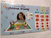 儿童绘画 儿童趣味情景绘画 创意想象画 大班中班小班 套装3册
