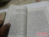 革命文艺 广州市中学暂用课本  毛主席像及语录 宣传画多多  **精品