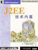 J2EE技术内幕