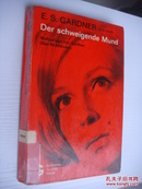 Der schweigende Mund 德文原版，封面过塑