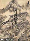 【故宫博物院藏明清绘画】.