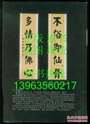 法制资讯 莫言获诺奖 2012.12