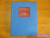 【原版法文画册】LES MERVEILLES DE LA FRANCE PARIS ET SES ALENTOURS【巴黎法国和周围环境的奇迹】61年法文原版.整本照片.见说明