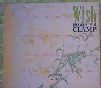 日版CD广播剧-CLAMP-Wish DRAMA ALBUM