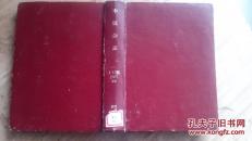 中医杂志 1987全年缺第九期