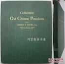 《戴维斯藏中国瓷器》1913年展览图录卢芹斋旧藏有藏书室印章及开乐藏书章25幅彩色图版