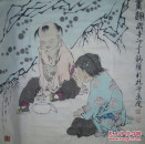 名家国画作品25