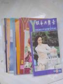 银幕与舞台（共22期，详见描述）从1983年期从32开改为窄16开