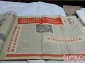 前报纸：军报：前进（1959年7-12月半年合订本）---毛主席和刘主席像，多版套红。如此漂亮，只能看图下拍，有两处剪切，如图所示。下拍前敬请认真阅读拍品描述，落锤无悔。