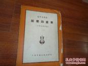 《铉乐四重奏》