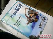 A4；中国茶普洱2015年第5期