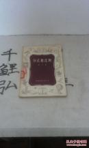 分式和比例