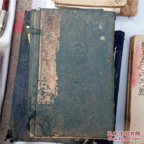 手抄杂症大全医书 全套