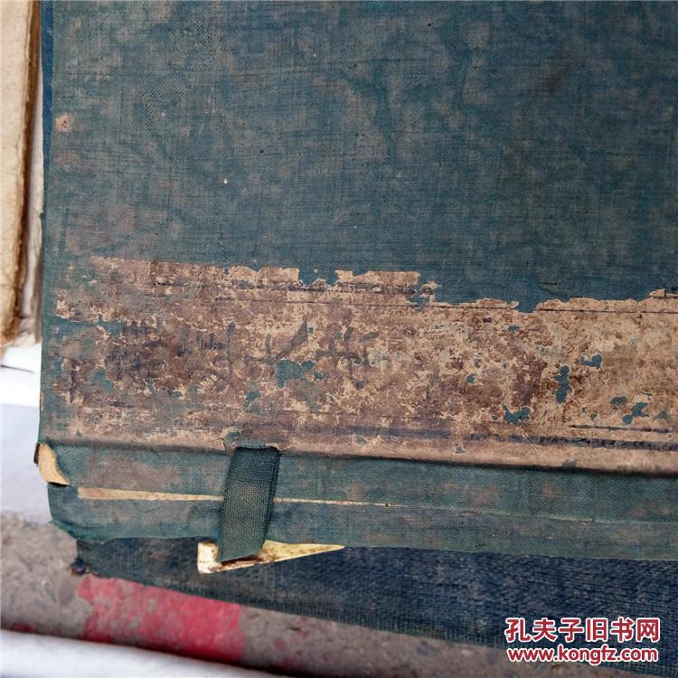 手抄杂症大全医书 全套