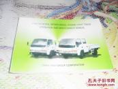 FAW CA1041K2L SERIES DIESEL ENGINE LIGHT TRUCK OPERATION AND MAINTENANCE MANUAL【英文版】