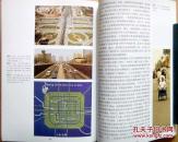 凤凰之家：中国建筑文化的城市与住宅（【意】路易吉·戈佐拉著/一版一印正版现货/全铜版纸彩色精印，图文并茂，原价88元，参见实拍图片）