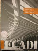 ECADI观演与广电建筑