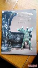 CHRISTIE'S 佳士得伦敦2015秋拍图录：尊典復礼-欧洲重要私人珍藏青铜器