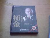 一桶金--系统创富【DVD】八盘