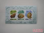朝鲜1994年航洋动物小版张原胶新票1版(44)小瑕疵