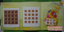 2016-1丙申年猴年邮票大版邮折（包括猴年个性化邮票小全张）说明：第2版边纸编码的左上有小的折痕。