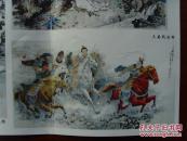 孟庆泉:《孟庆泉艺术简介》中国工艺美术家协会会员,山东省美术家协会会员(补图1)