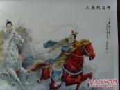 孟庆泉:《孟庆泉艺术简介》中国工艺美术家协会会员,山东省美术家协会会员(补图1)