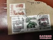 邮票：普 21 祖国风光，（17-4）黄果树瀑布等4枚