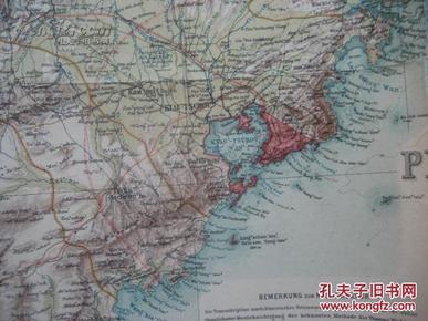 补图4 珍贵彩色地图1898年《山东及德属胶州详图》以不同颜色划分了德国控制区、英国控制区、待建铁路侵华史料