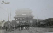 老照片（珍贵资料）：1950年清华大学响应中央人民政府八次会议游行实景（背景建筑是西直门城门）