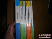 阶梯作文 阅读篇 全八册  少2册  书目见说明  大32开本精装无碟  非馆藏