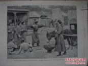 Q+西洋版画系列，1894年“（甲午战争期间）北京街头的弓箭手”铜版画+拿破仑和他的军队铜版画一组+更多