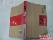 新离婚时代