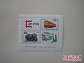 朝鲜1996年火车小版张原胶新票1版(63)小瑕疵