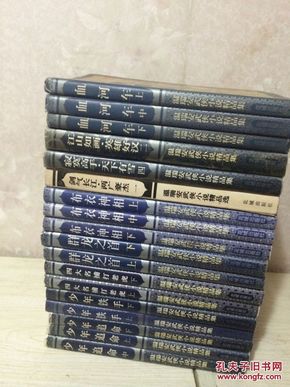 温瑞安作品7套18册合售，神州奇侠系列+血河车(3册全）+少年追命（3册全）+少年铁手（2册全）+布衣神相（3册全）+群龙之首（2册全）+四大名捕打老虎（2册全）