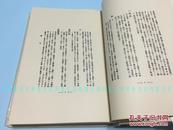 [日文]幽秘记（幸田露伴、布面精装带函盒、复刻改造社1925年版、名著复刻全集）