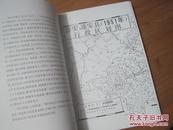 茶书网：《淳安古今咏茶诗词选》     2014年1版1印16开186页书品佳品相见图！