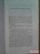 卡洛斯·鲁依斯·萨丰 风之影La Sombra del Viento,Carlos Ruiz Zafón 【 西班牙语原版 精装】