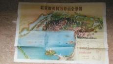 北京颐和园万寿山全景图（70年代后期或80年代早期）