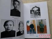 《张氏家史》精装，95品。