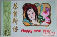 仙女献寿老贺卡