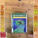 電話機修理大全
