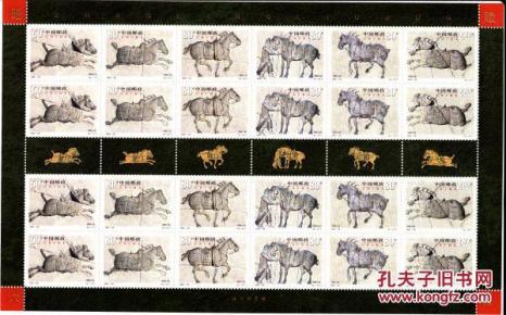 2001-22T《昭陵六骏》整版邮票（保真原胶）*