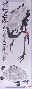 【三张合售】康斧山画三张  杨悦辰题  墨州题  90年代花鸟  龟鹤 骆驼图 C