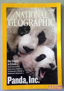 NATIONAL GEOGRAPHIC 国家地理杂志 （July 2006）